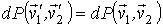 Формула